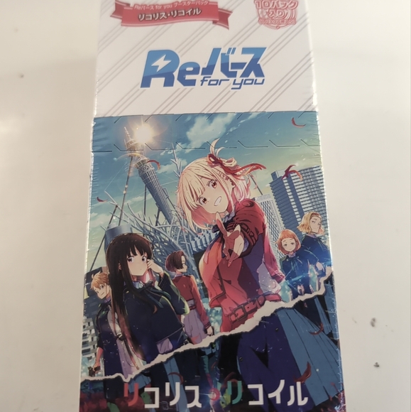 Rebirth For You Lycoris Recoil Booster Pack Japanese Trading Card Game Box - Picture 1 of 5